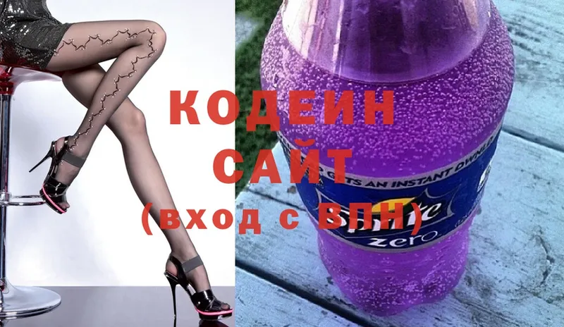 Codein Purple Drank  ОМГ ОМГ ТОР  Харовск 