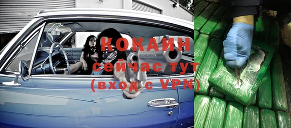 кокаин VHQ Балахна