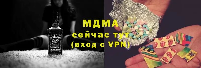 где найти   Харовск  MDMA crystal 